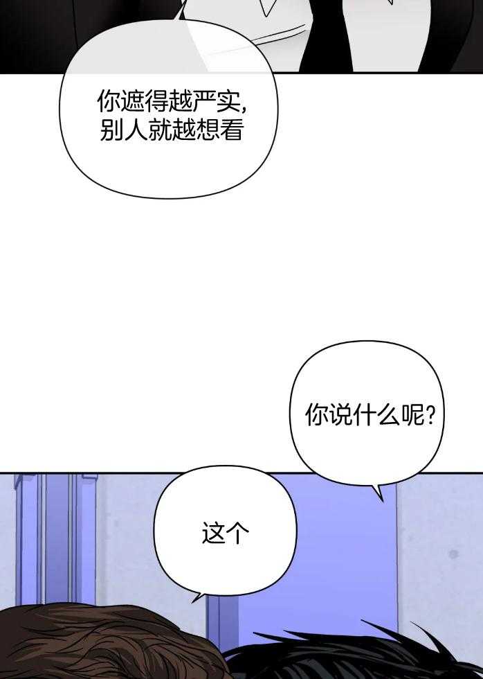 第69话_太可爱了25