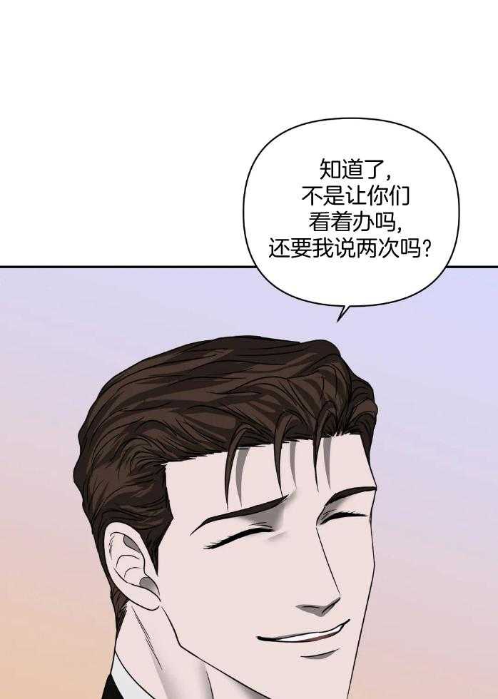 第69话_太可爱了8