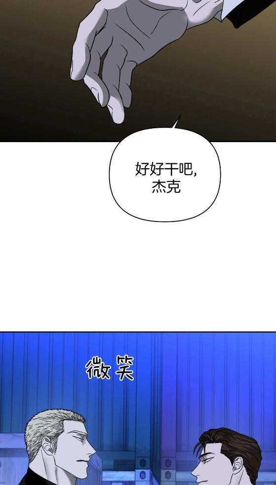 第71话_交易1