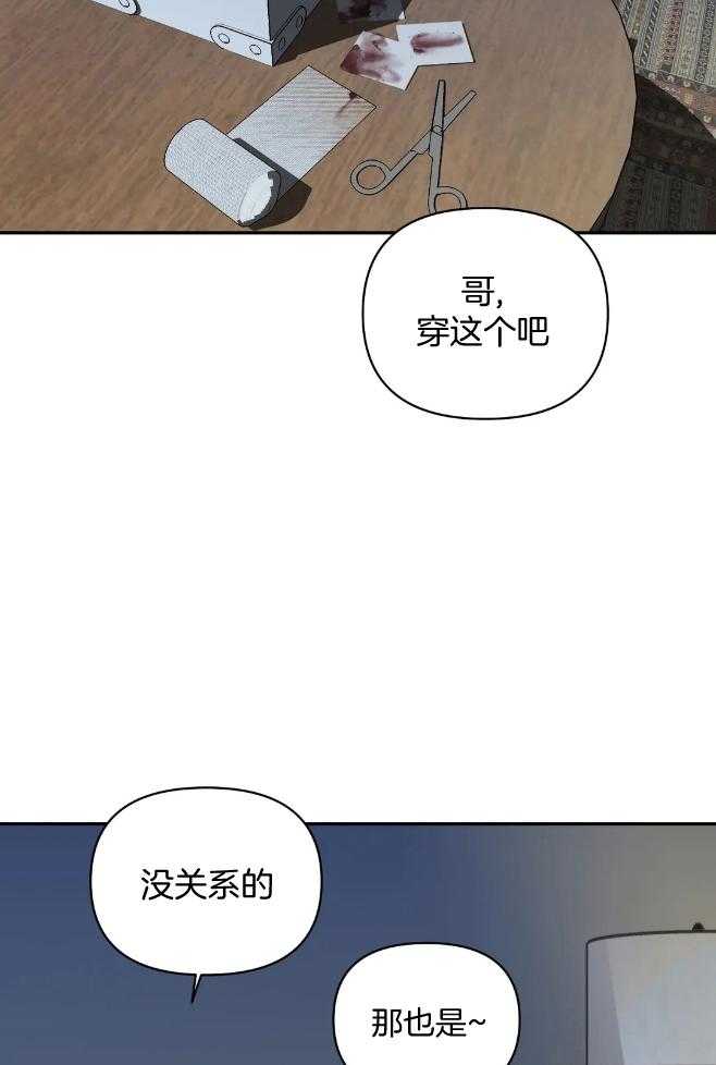 第74话_旧识29