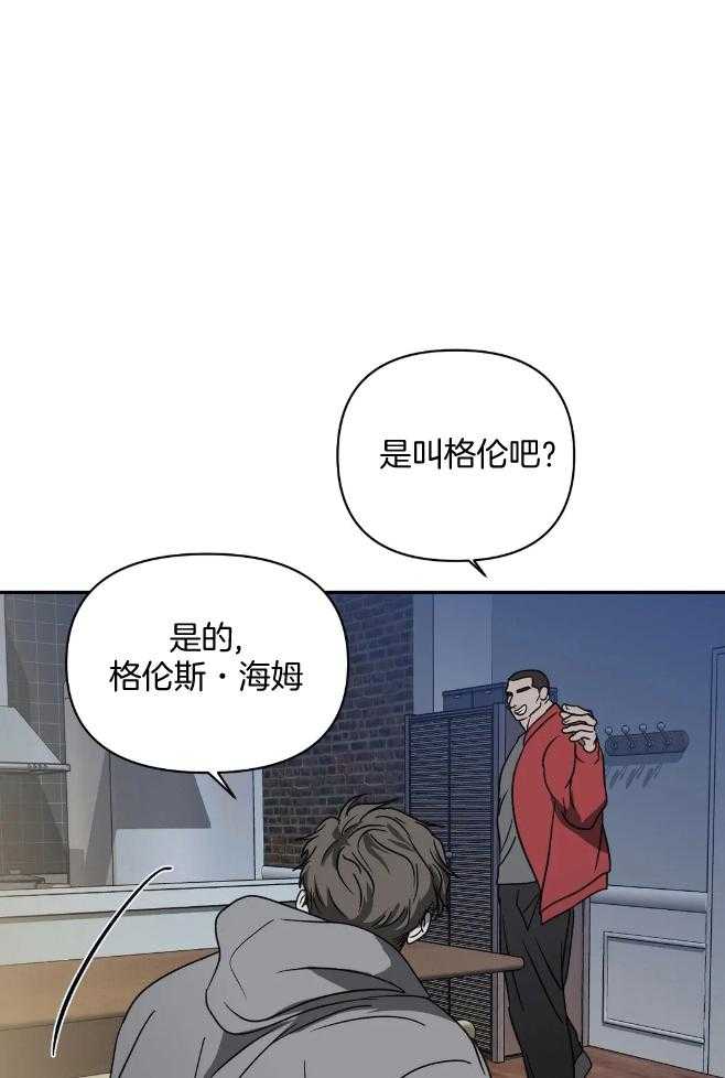 第74话_旧识19