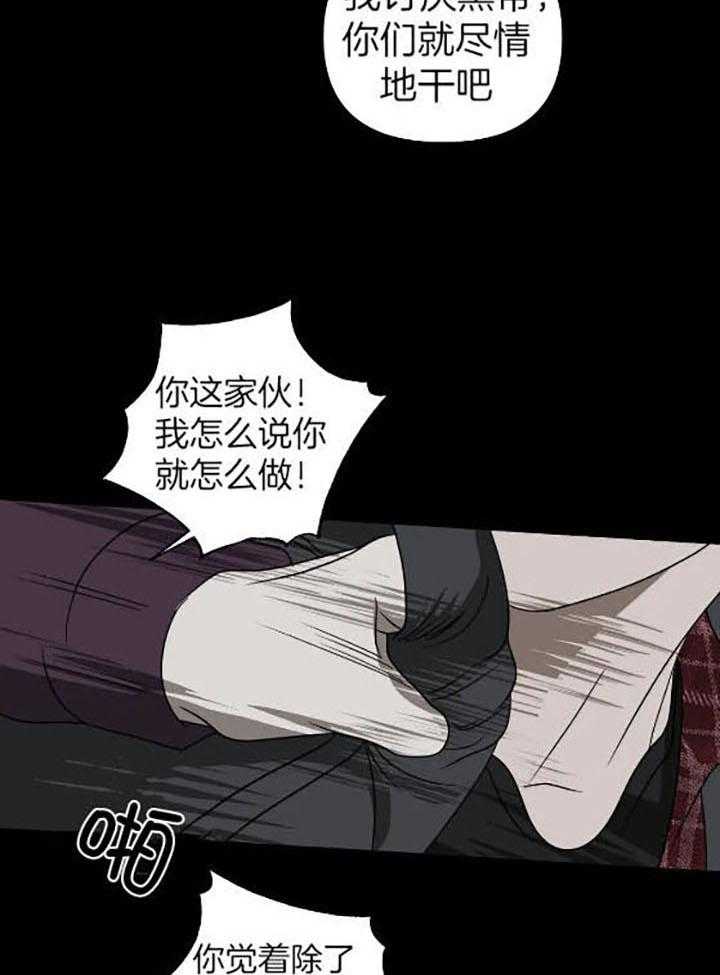 第76话_一起逃17