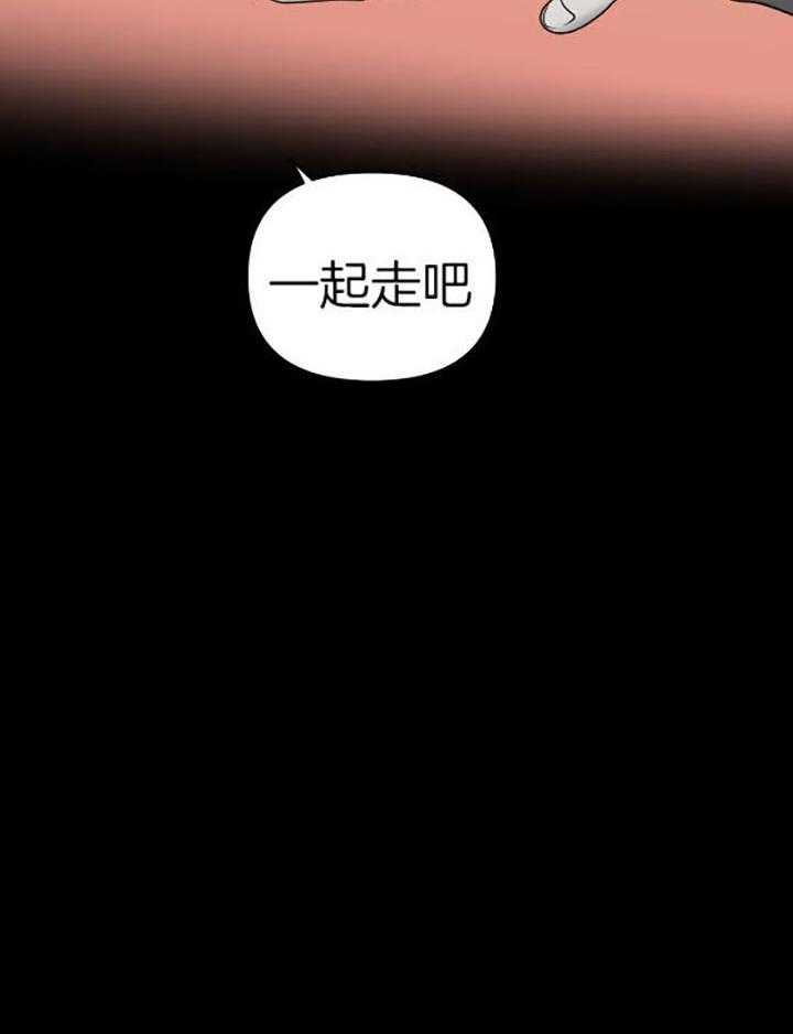 第76话_一起逃0