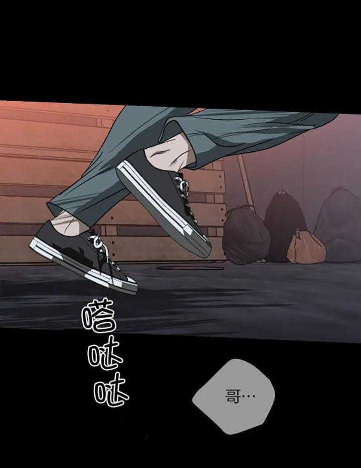 第76话_一起逃7