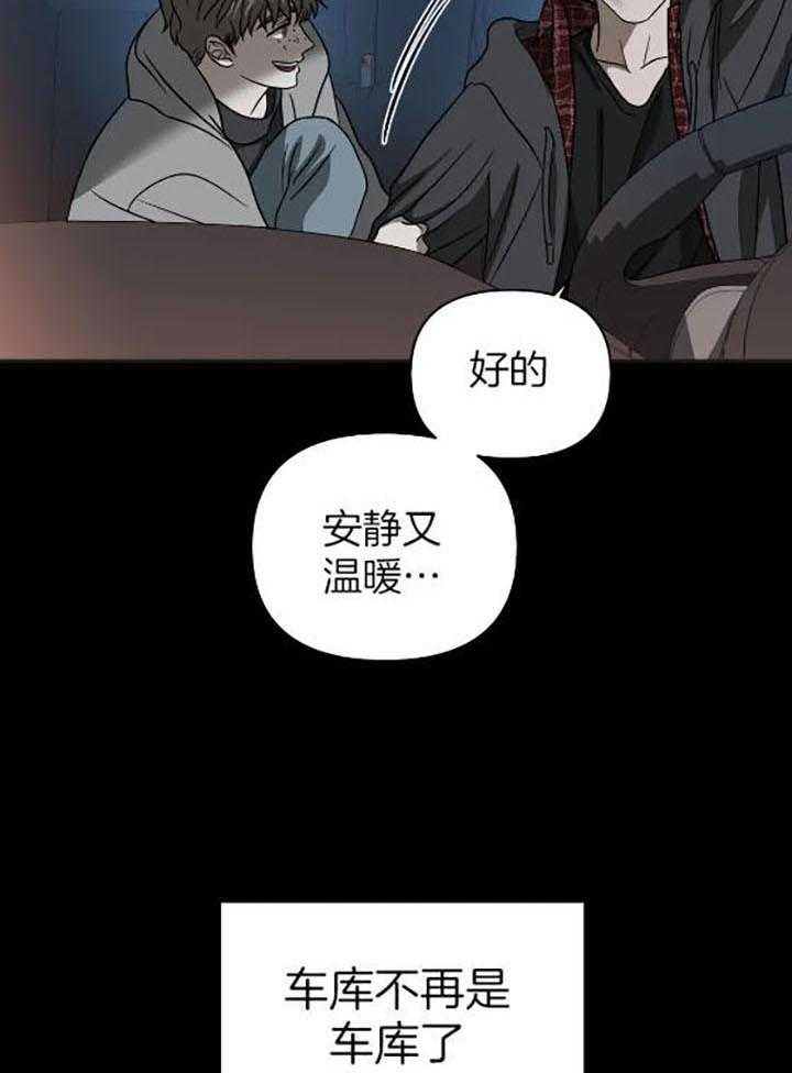 第77话_孤身一人25