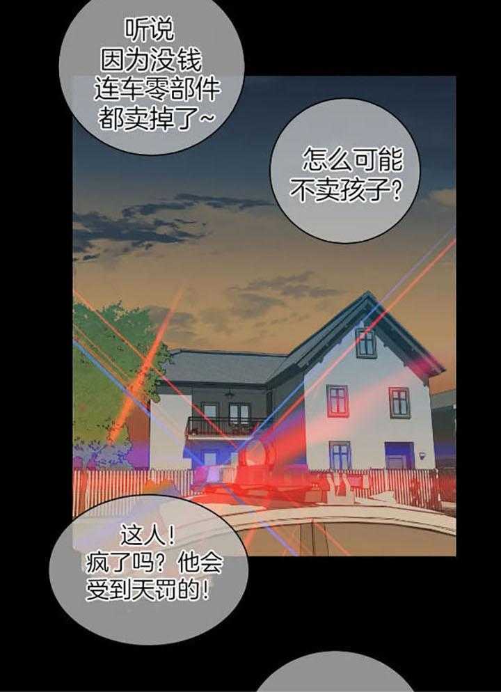 第77话_孤身一人18