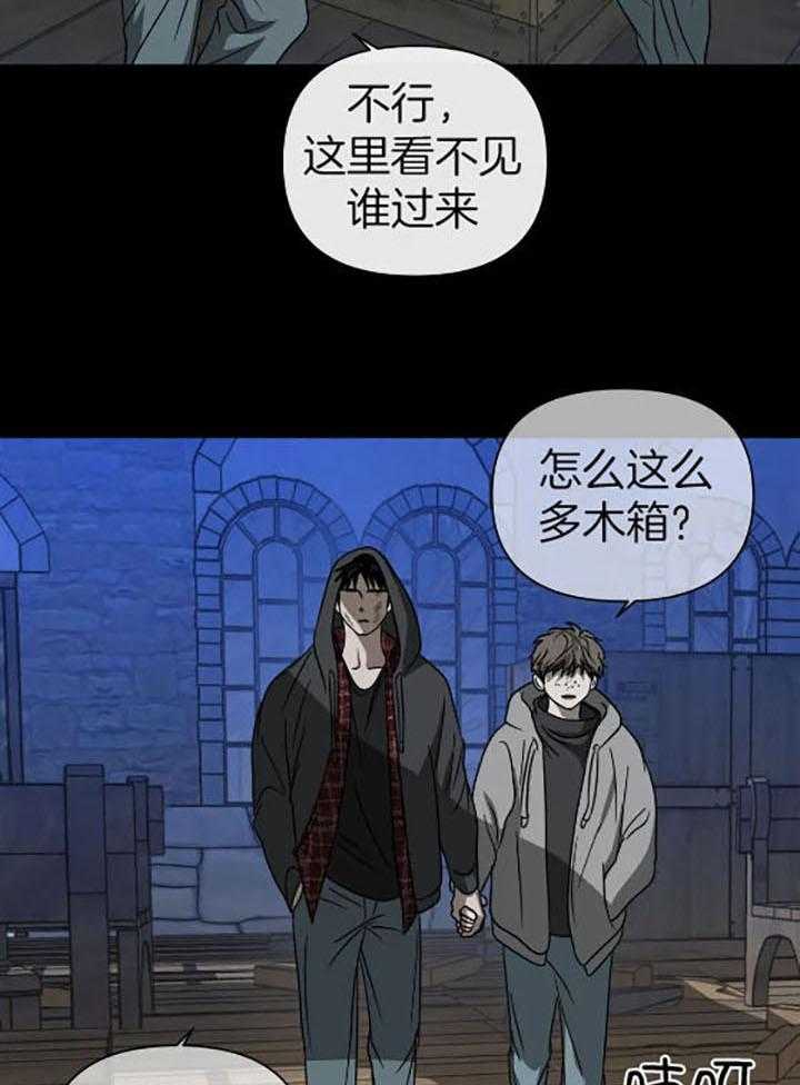 第77话_孤身一人47