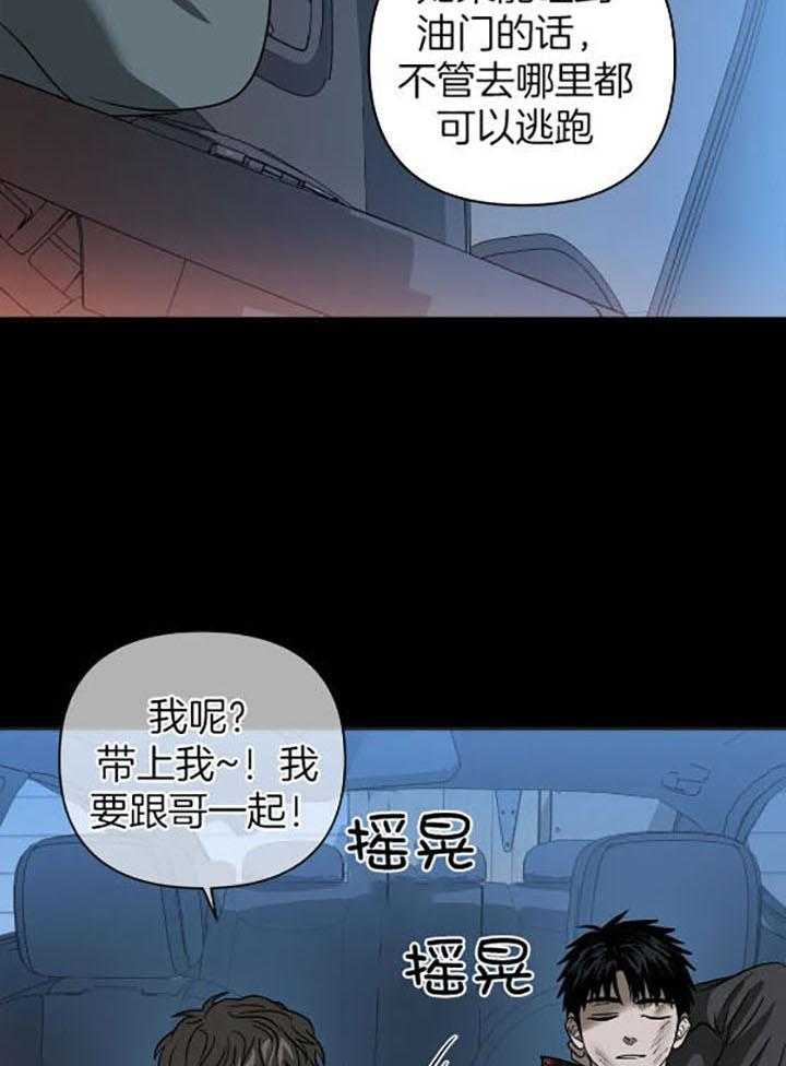 第77话_孤身一人26