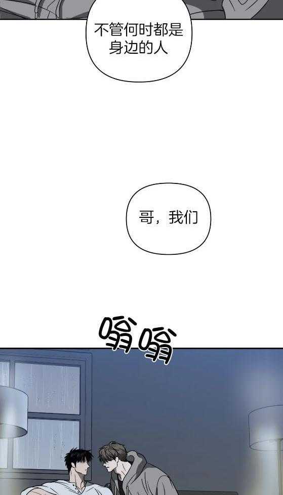 第78话_唯一4