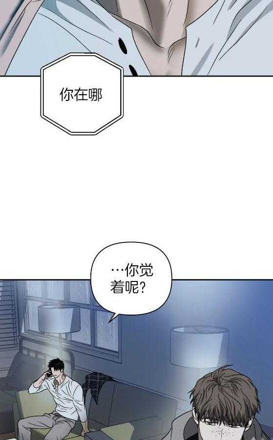 第79话_看住自己36