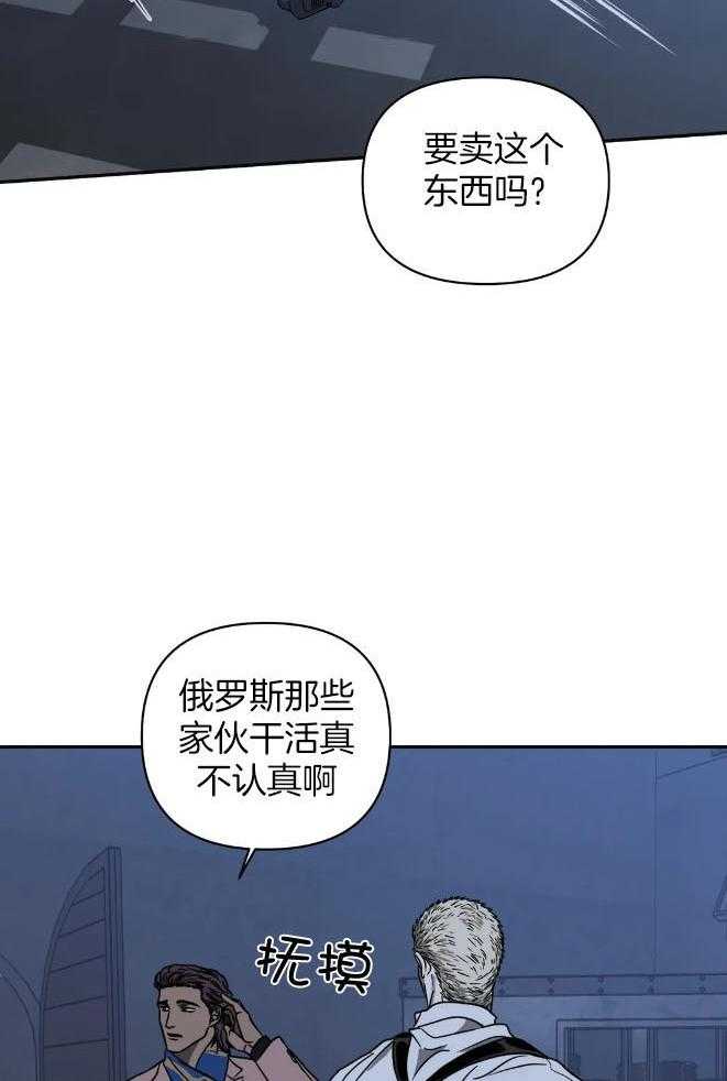 第79话_看住自己11