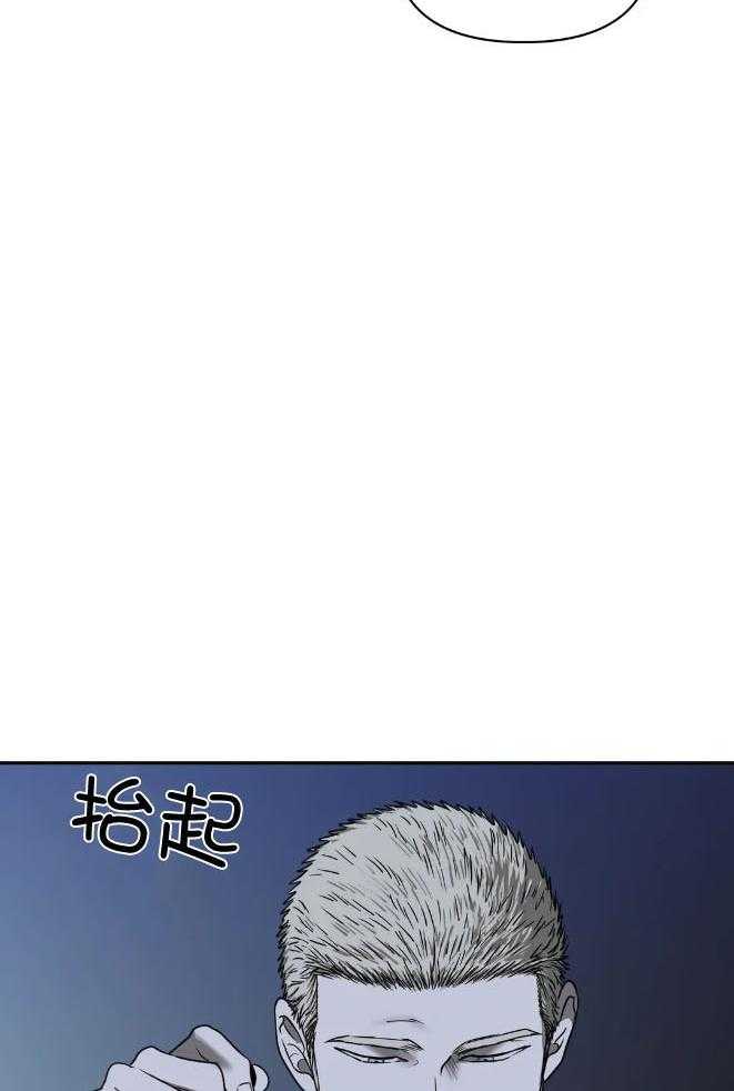 第79话_看住自己15