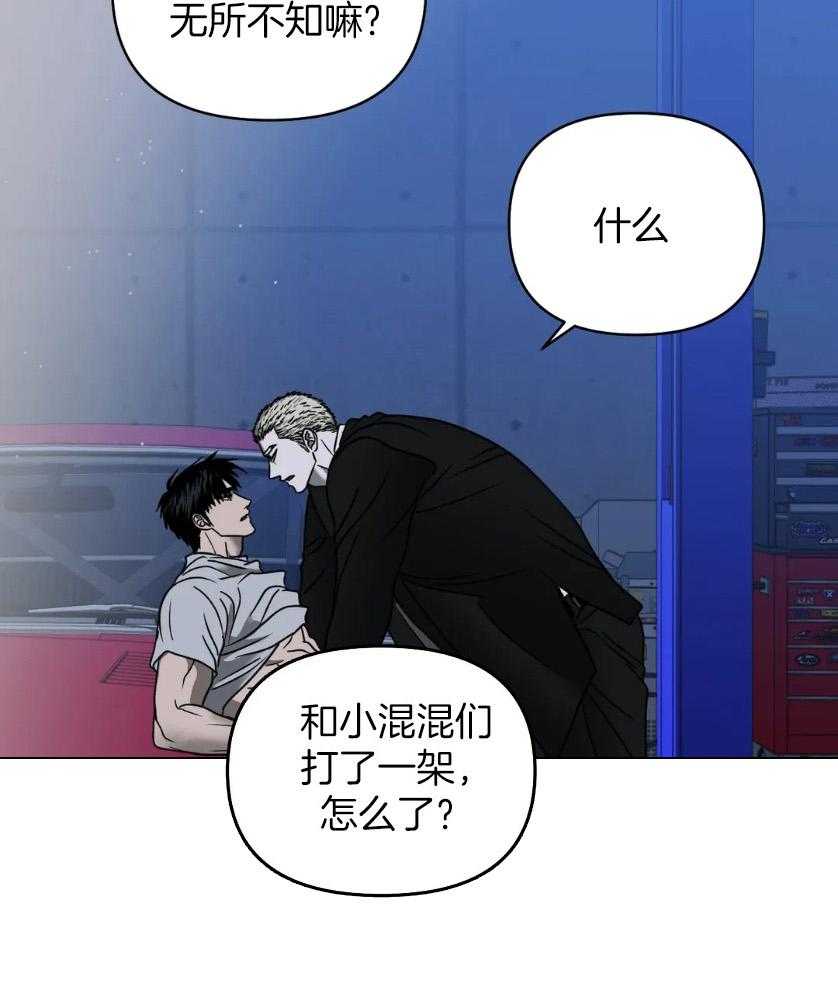 第83话_上点心17