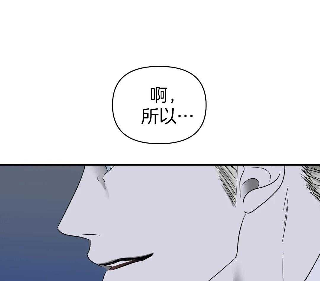 第83话_上点心16