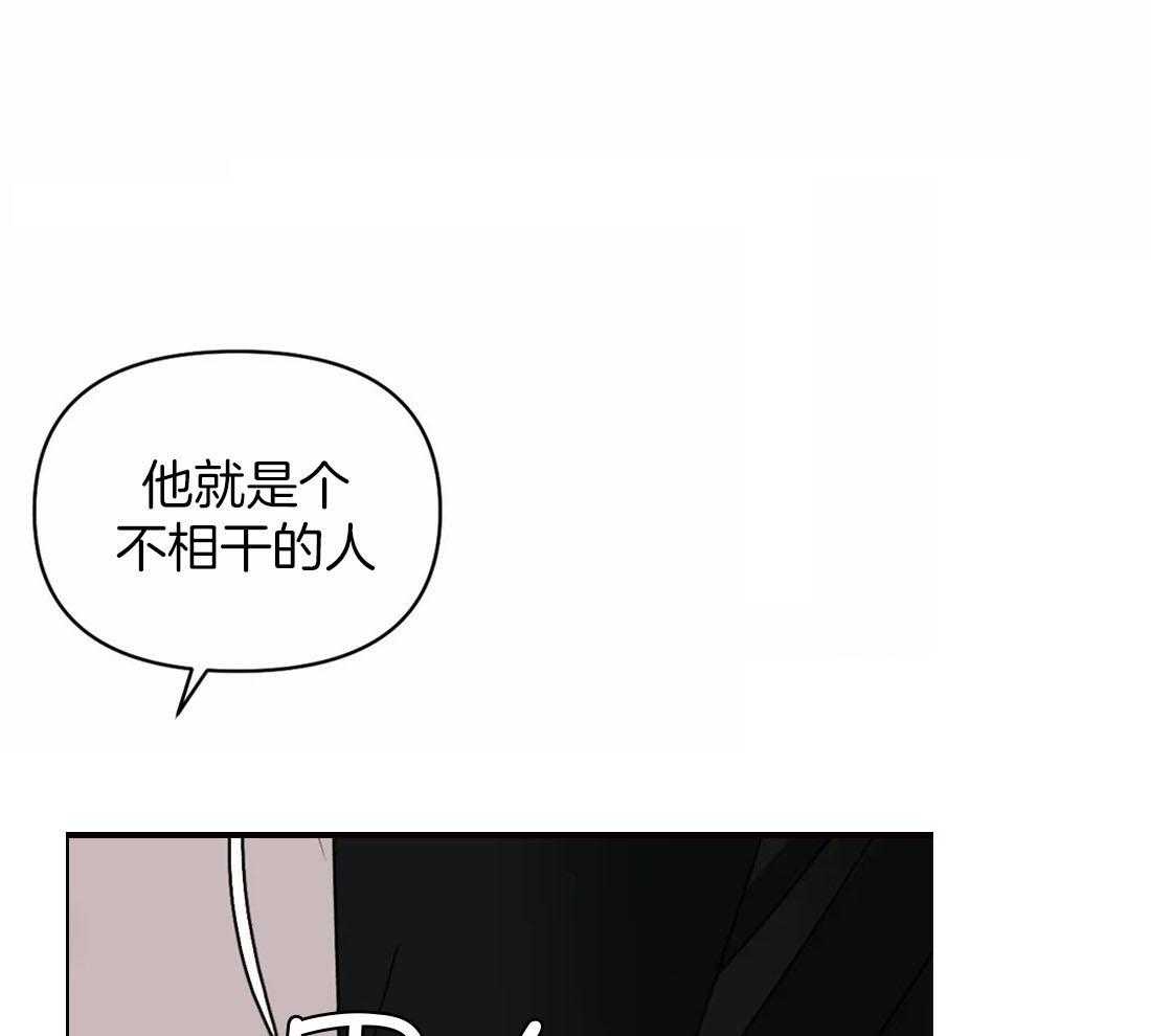 第84话_别牵扯他52