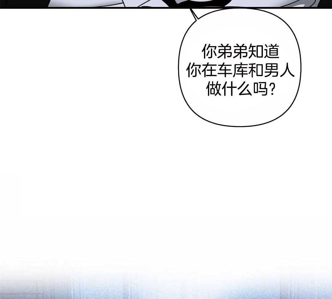 第84话_别牵扯他38