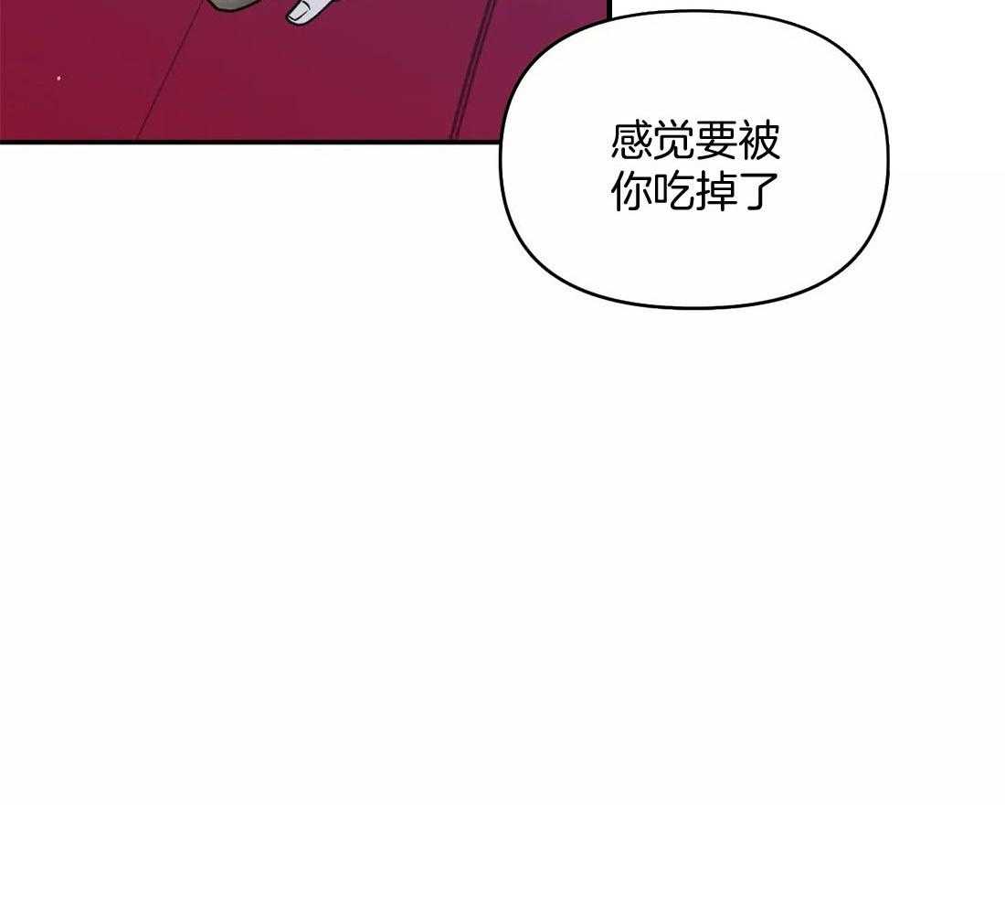 第84话_别牵扯他0