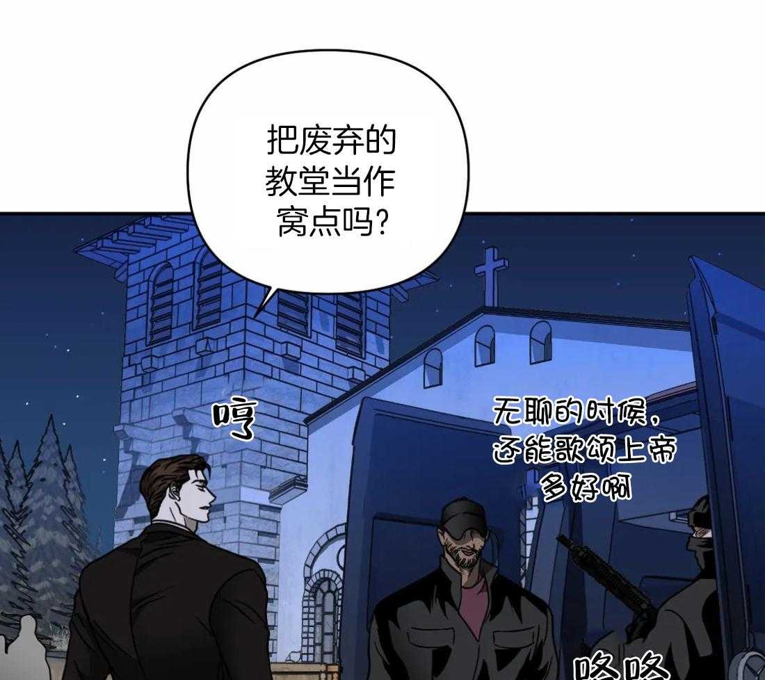 第86话_教堂窝点52