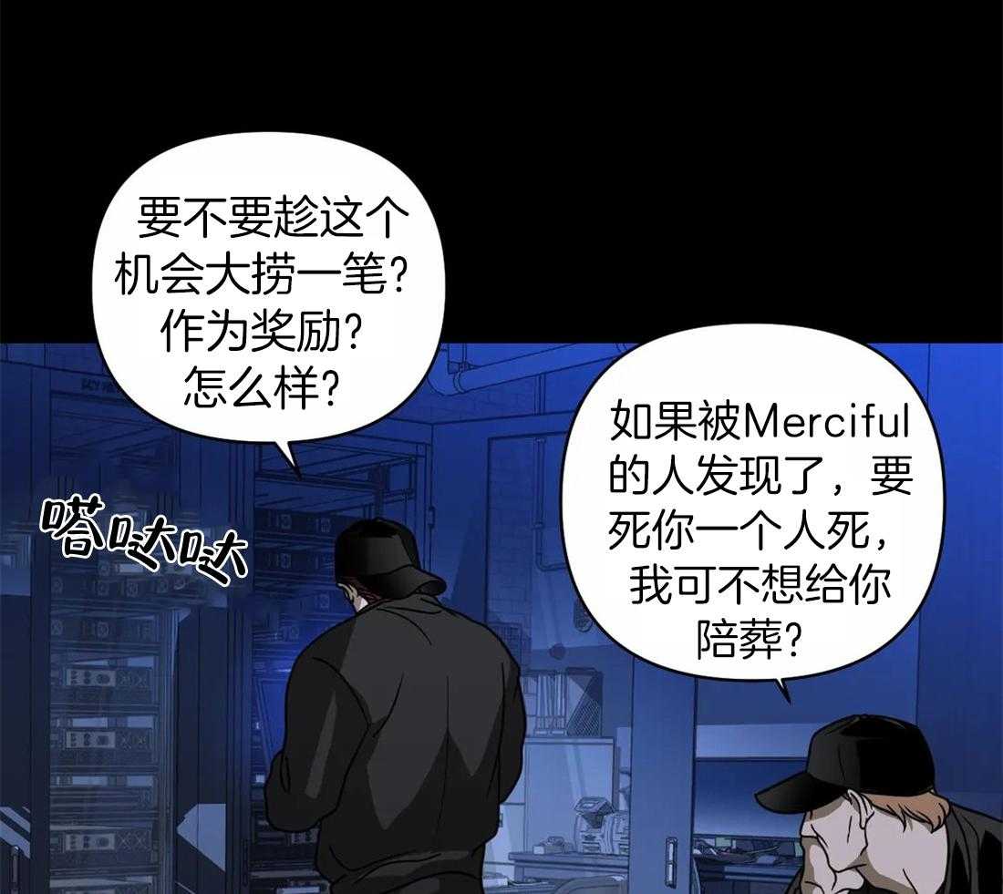 第86话_教堂窝点8