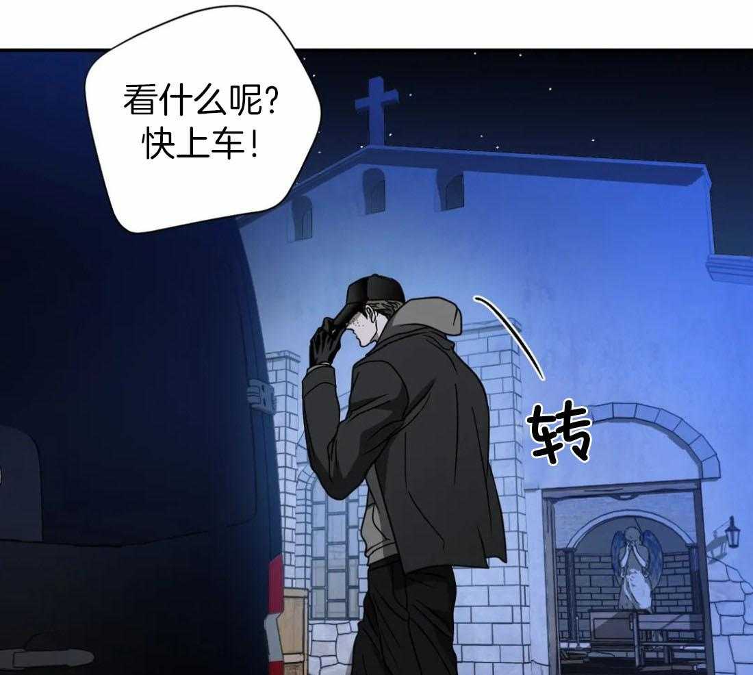 第87话_最后一票25