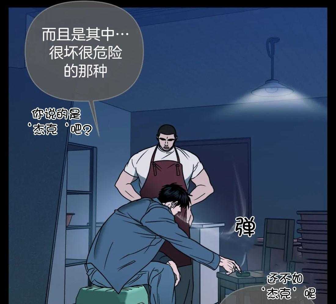 第88话_发现身份34