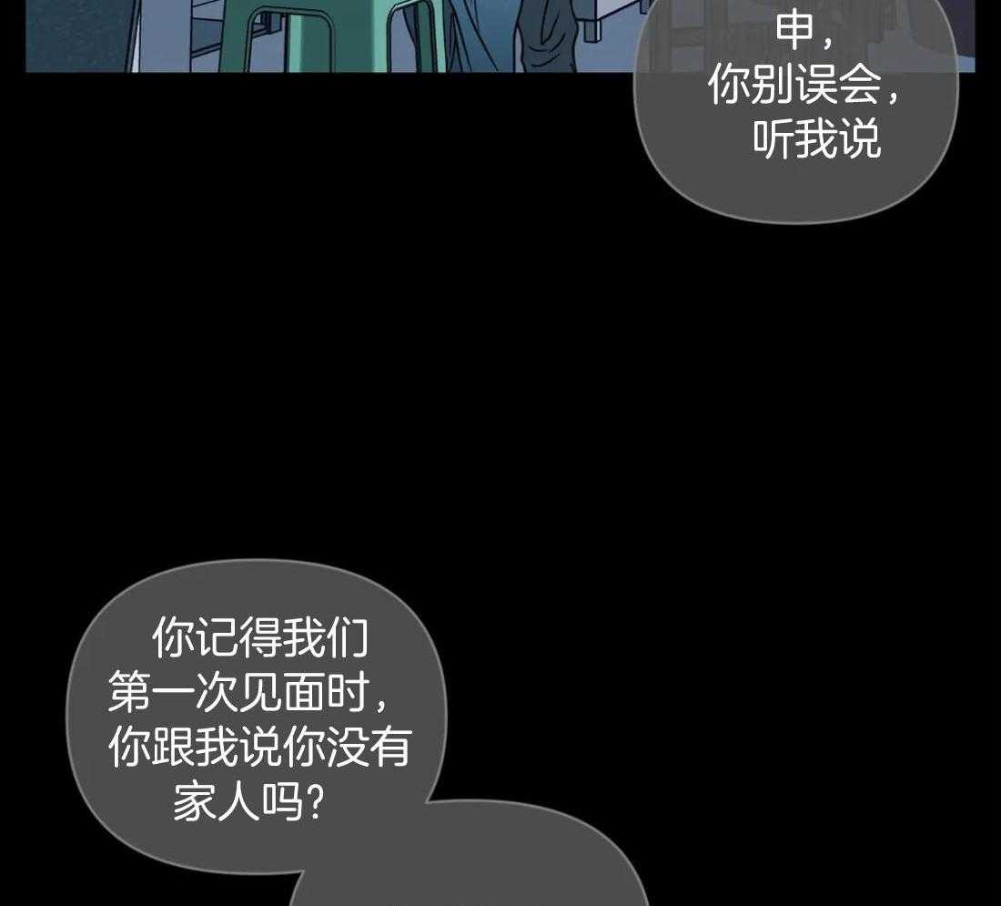 第88话_发现身份33