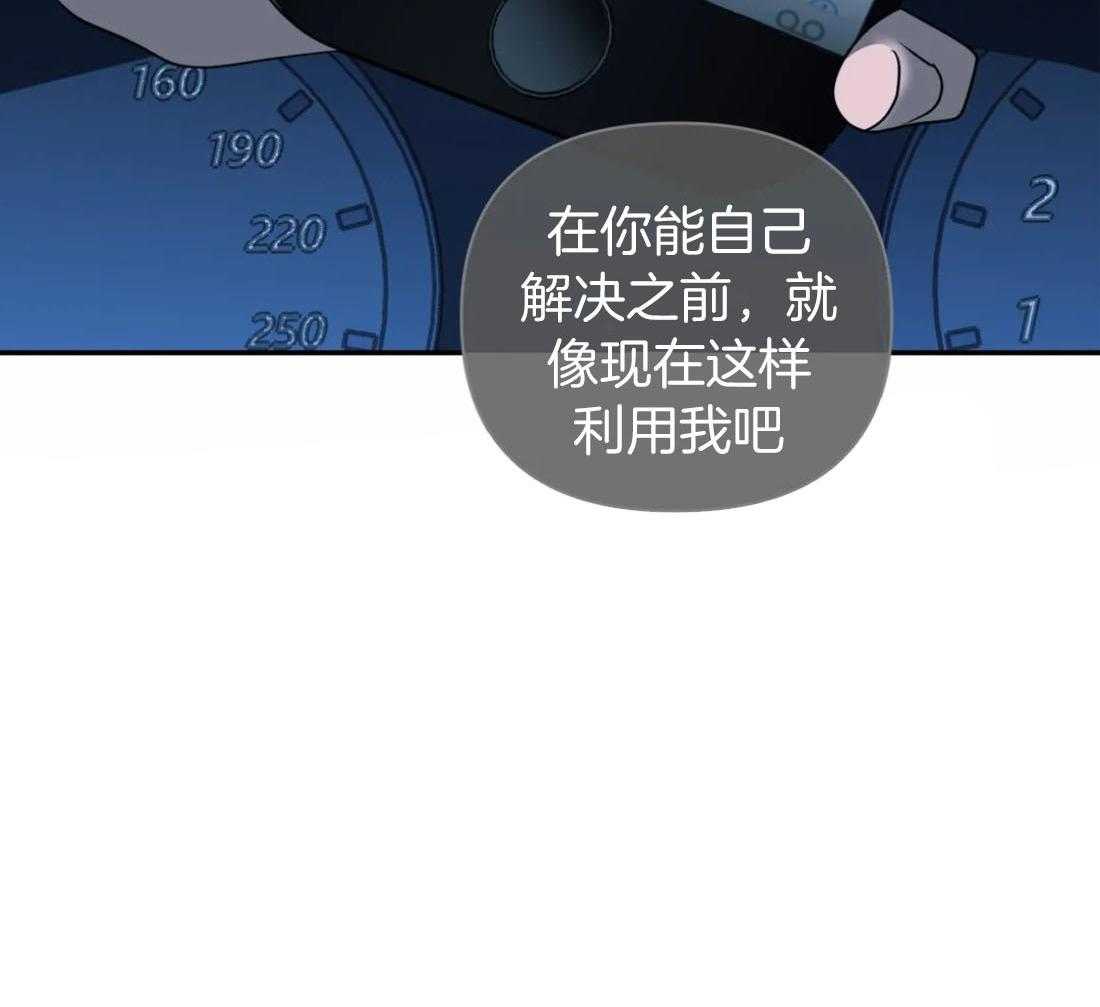 第88话_发现身份0