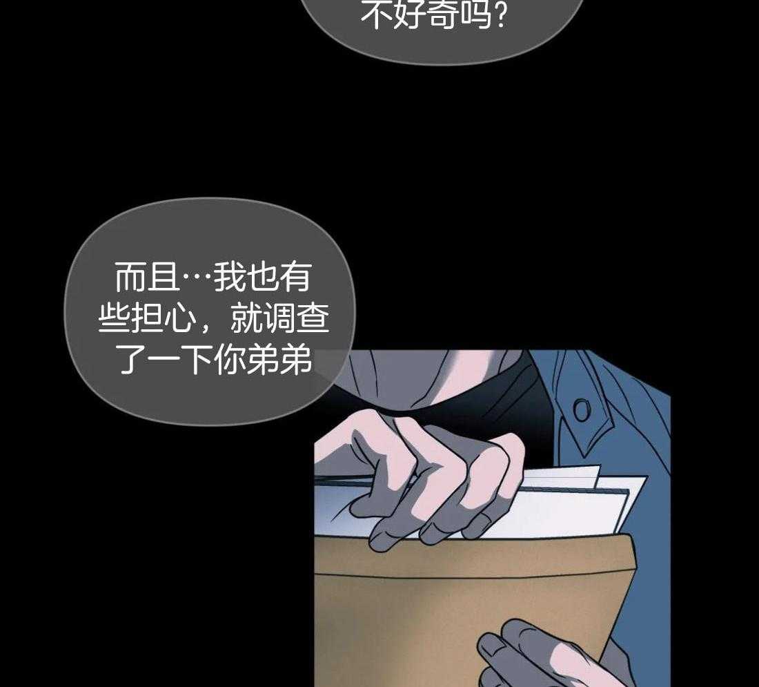 第88话_发现身份31