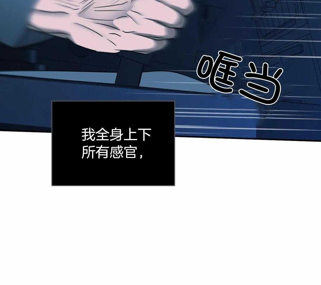 第89话_上瘾23