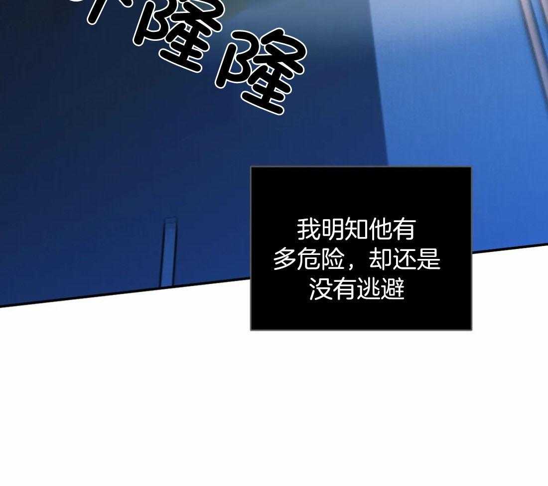 第89话_上瘾19