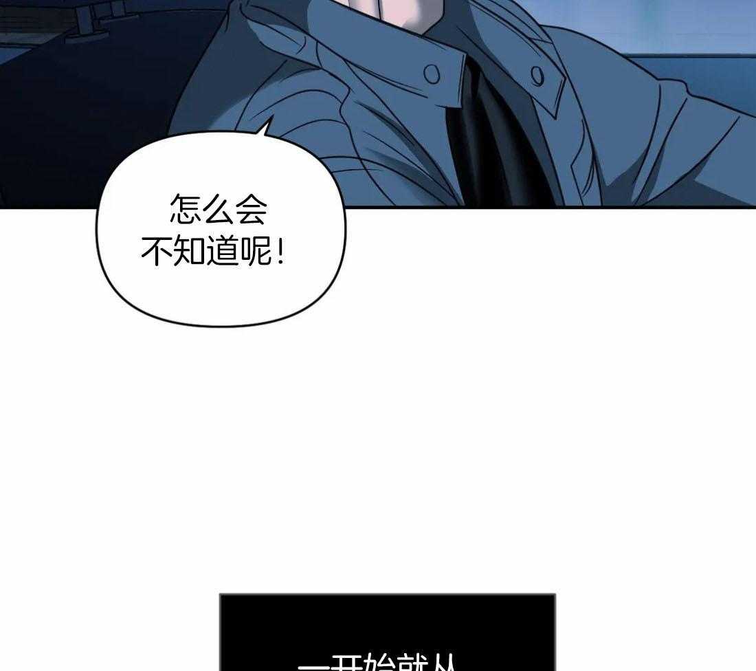 第89话_上瘾25