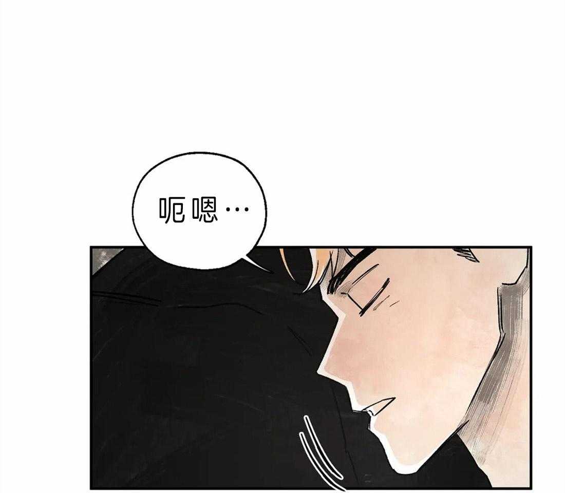 【吸血鬼之吻】漫画-（第7话_护崽）章节漫画下拉式图片-1.jpg