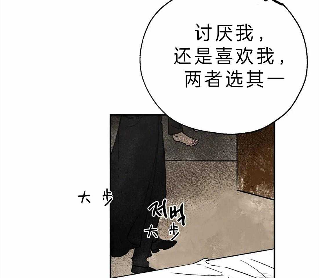 【吸血鬼之吻】漫画-（第7话_护崽）章节漫画下拉式图片-13.jpg
