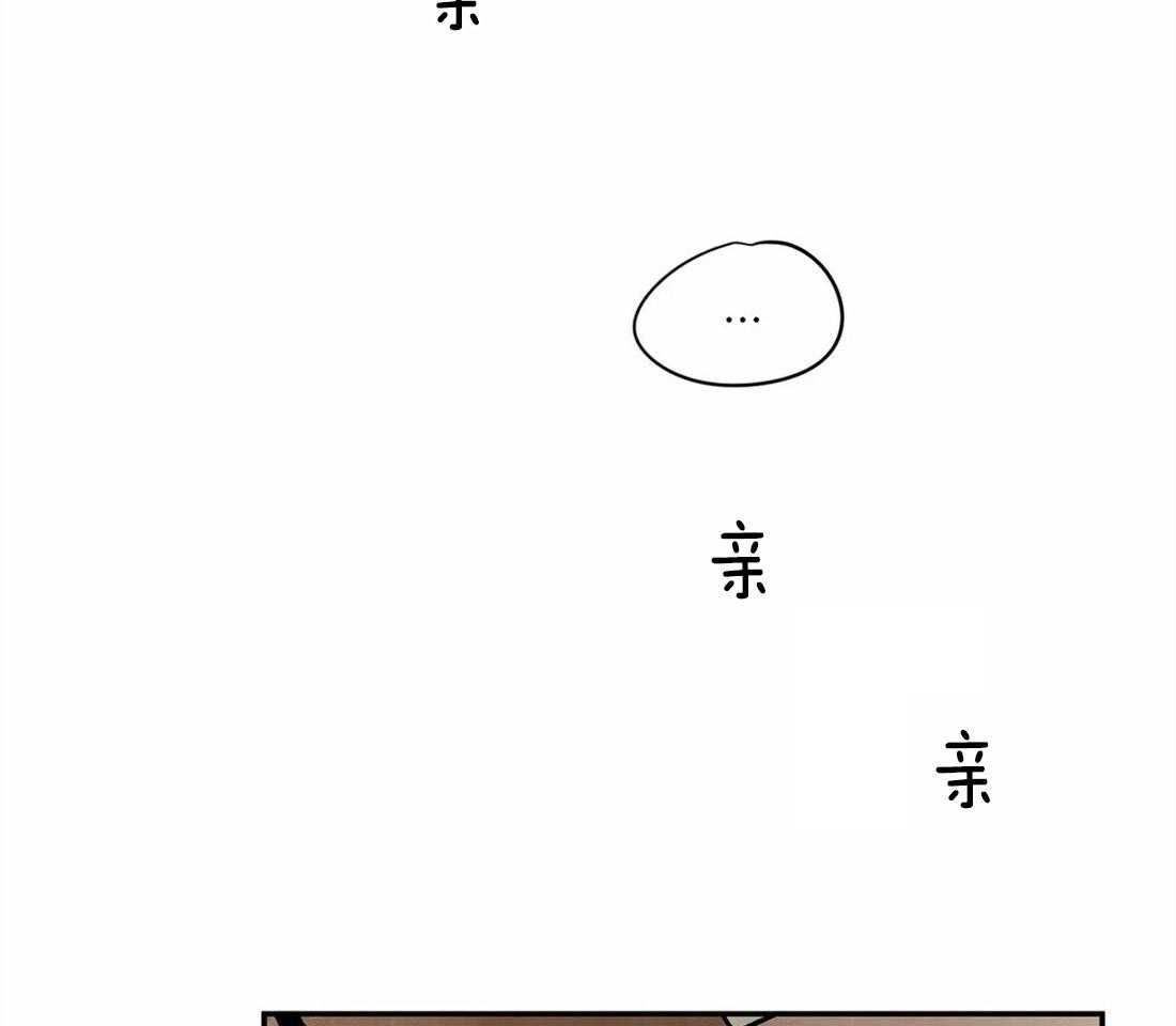 【吸血鬼之吻】漫画-（第7话_护崽）章节漫画下拉式图片-7.jpg