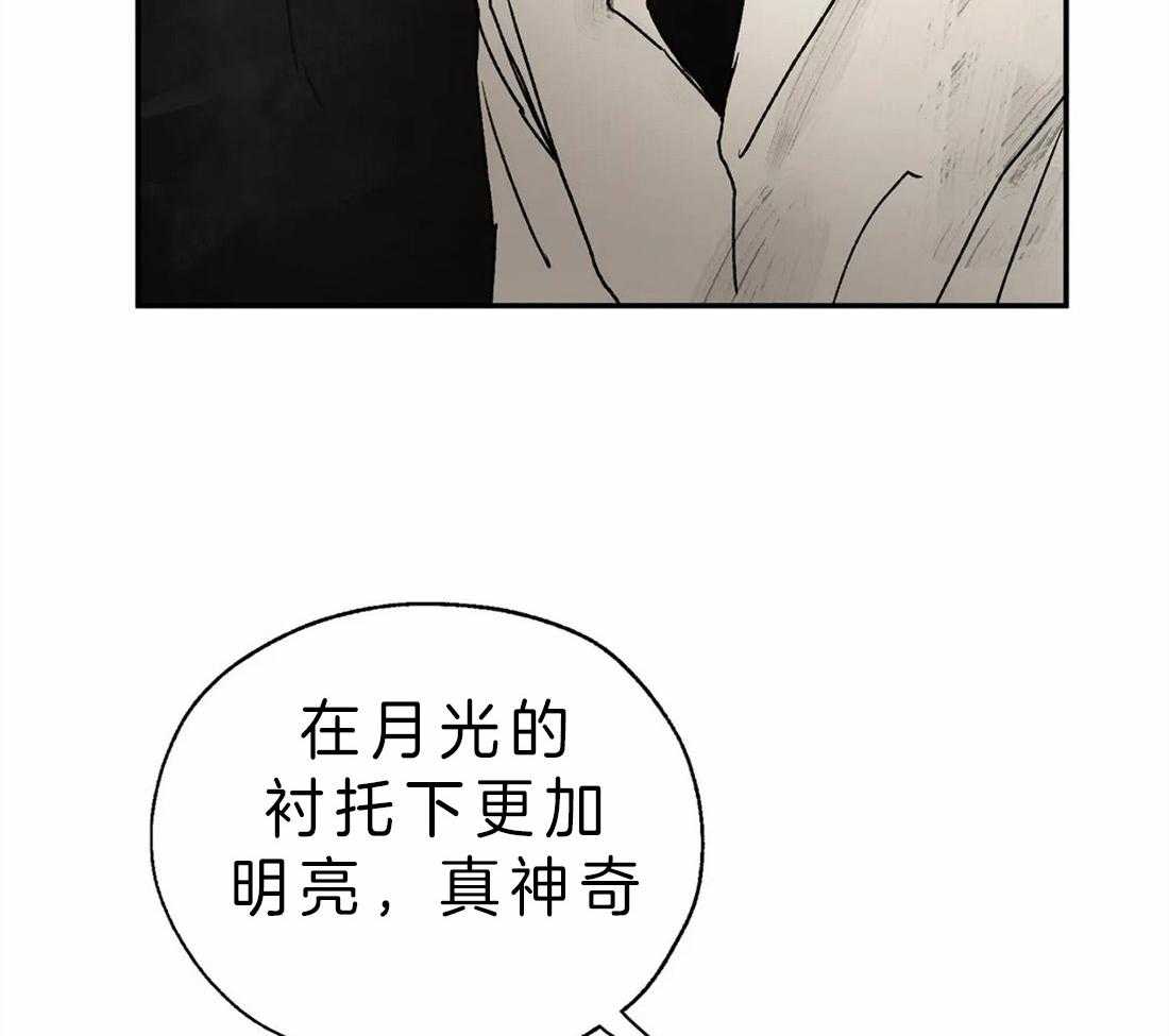【吸血鬼之吻】漫画-（第7话_护崽）章节漫画下拉式图片-42.jpg