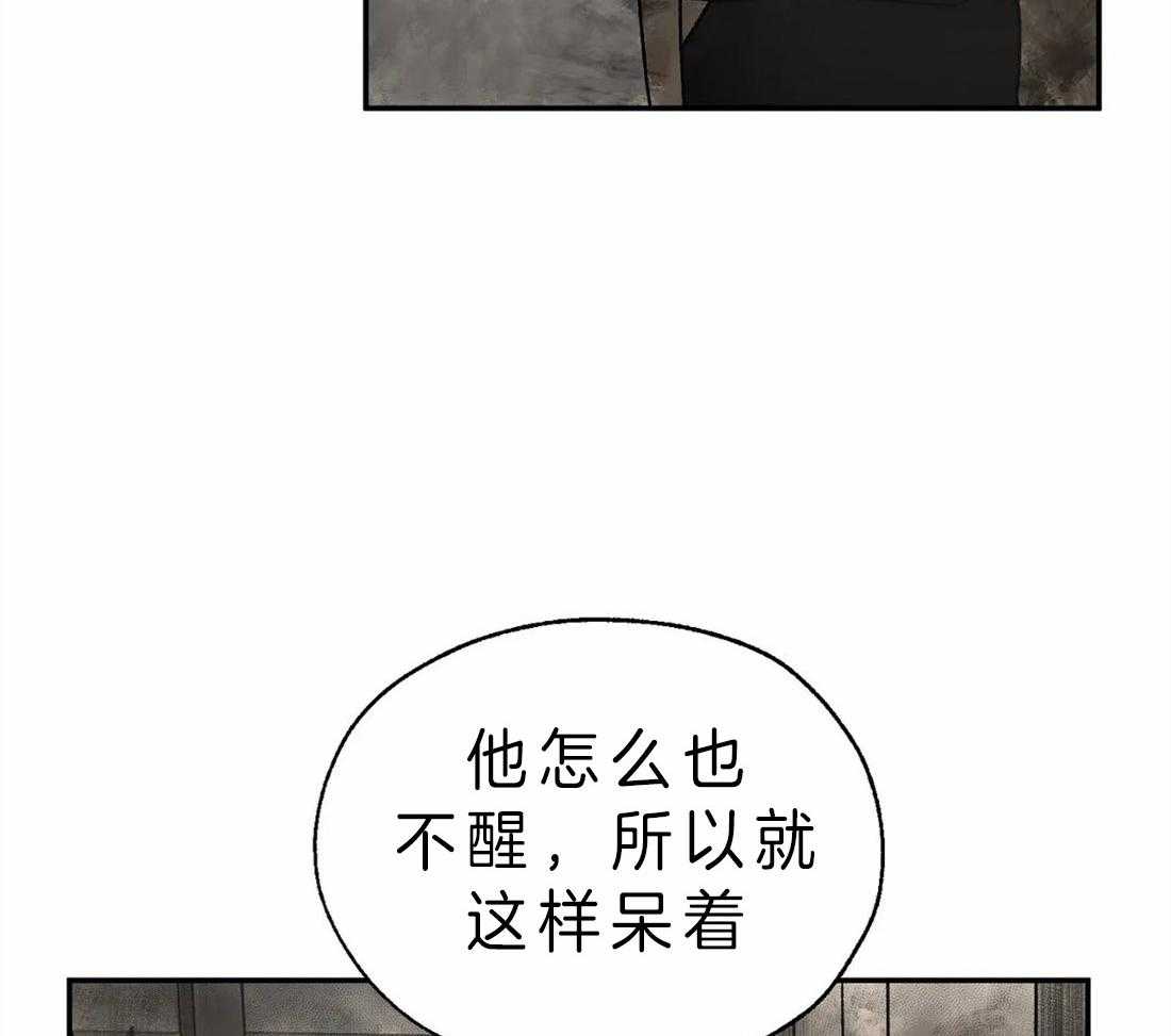 【吸血鬼之吻】漫画-（第7话_护崽）章节漫画下拉式图片-22.jpg