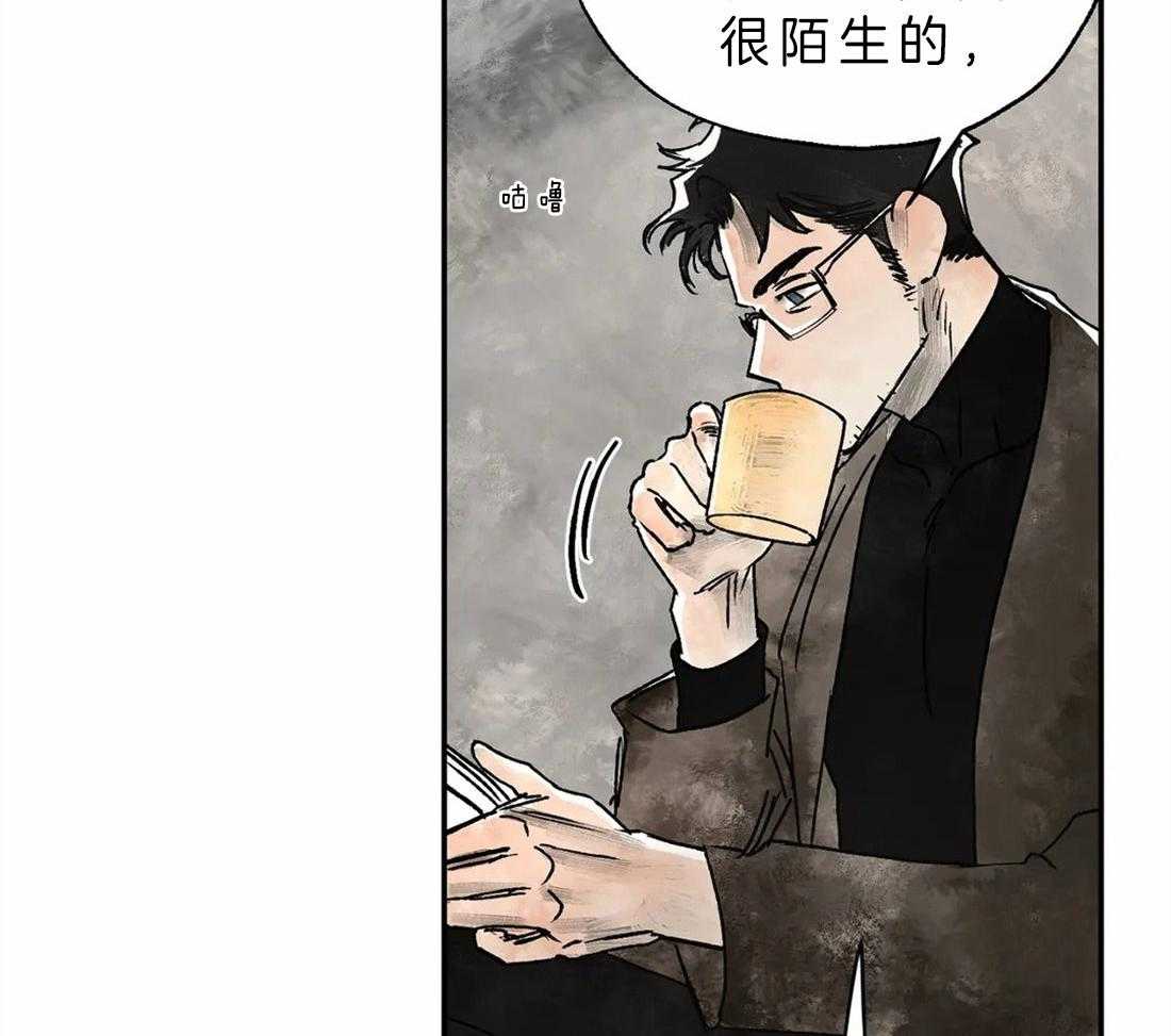 【吸血鬼之吻】漫画-（第7话_护崽）章节漫画下拉式图片-29.jpg