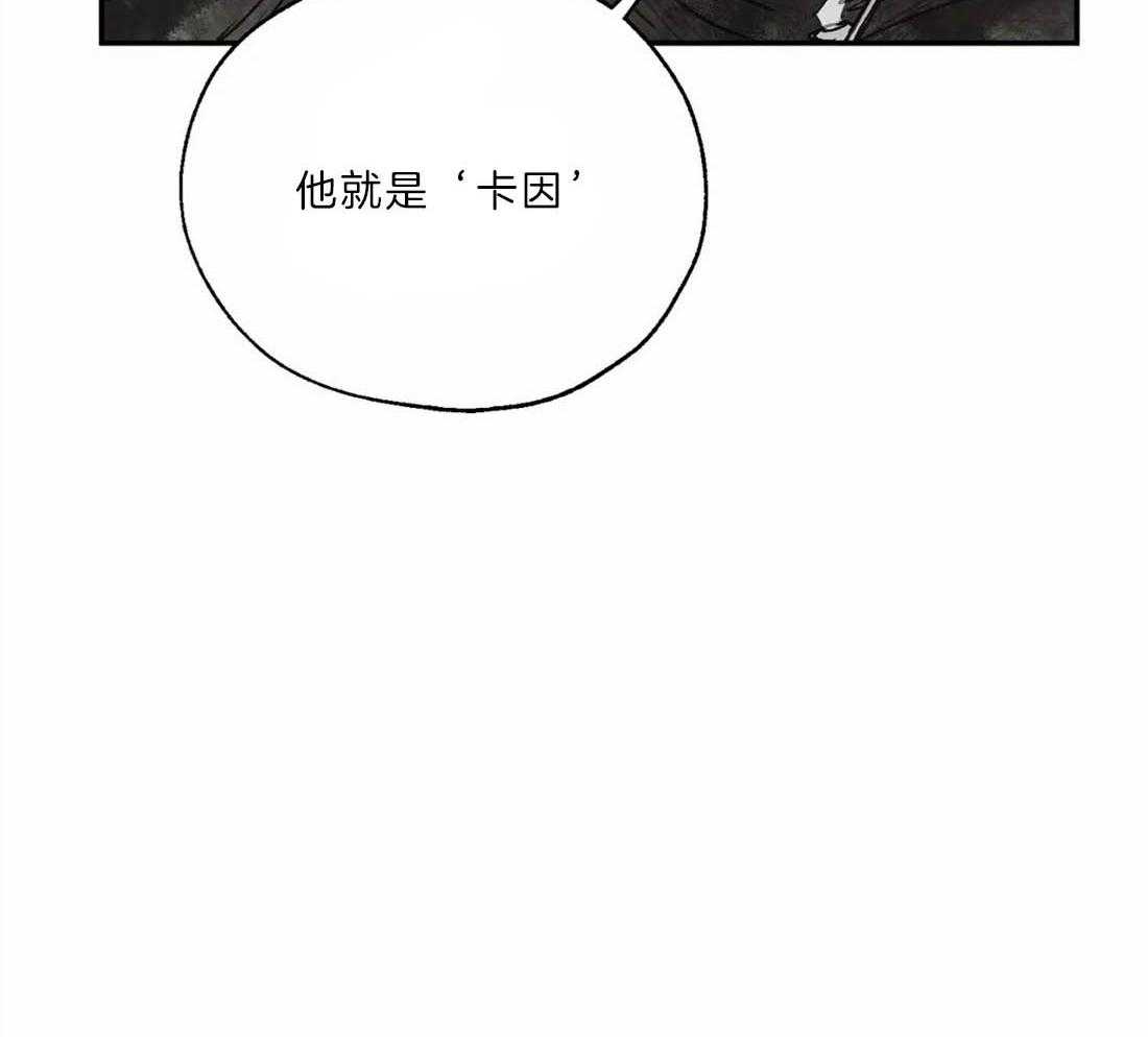 【吸血鬼之吻】漫画-（第17话_梦境让我强大）章节漫画下拉式图片-13.jpg
