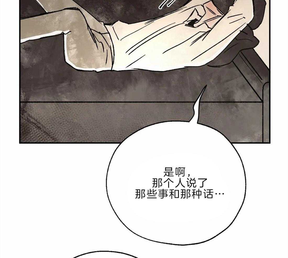 【吸血鬼之吻】漫画-（第19话_蔑视）章节漫画下拉式图片-16.jpg