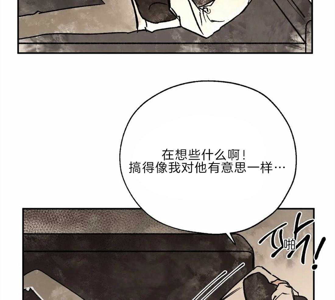 【吸血鬼之吻】漫画-（第19话_蔑视）章节漫画下拉式图片-15.jpg