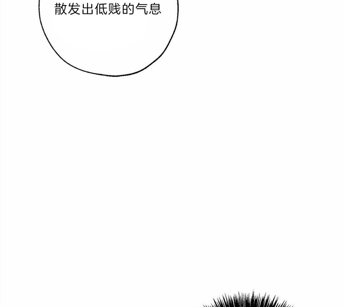 【吸血鬼之吻】漫画-（第19话_蔑视）章节漫画下拉式图片-43.jpg