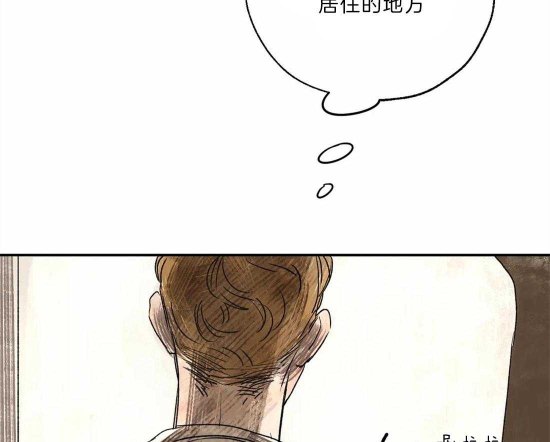【吸血鬼之吻】漫画-（第19话_蔑视）章节漫画下拉式图片-4.jpg