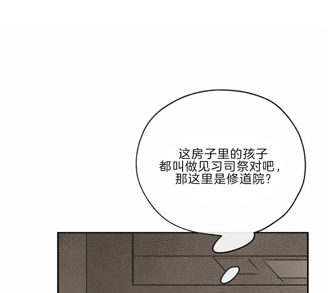 【吸血鬼之吻】漫画-（第19话_蔑视）章节漫画下拉式图片-6.jpg