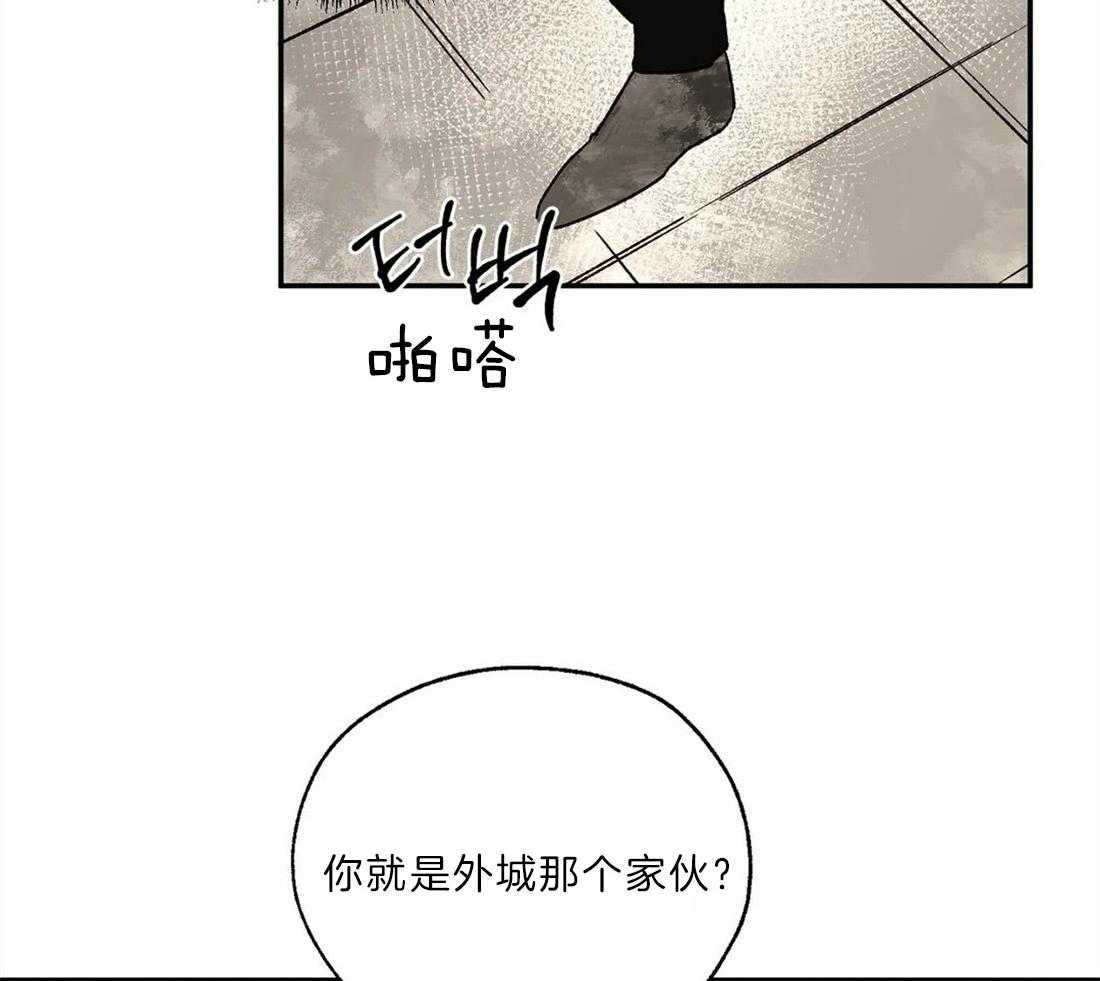 【吸血鬼之吻】漫画-（第19话_蔑视）章节漫画下拉式图片-37.jpg