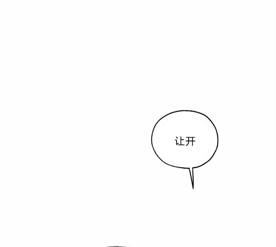 【吸血鬼之吻】漫画-（第19话_蔑视）章节漫画下拉式图片-25.jpg