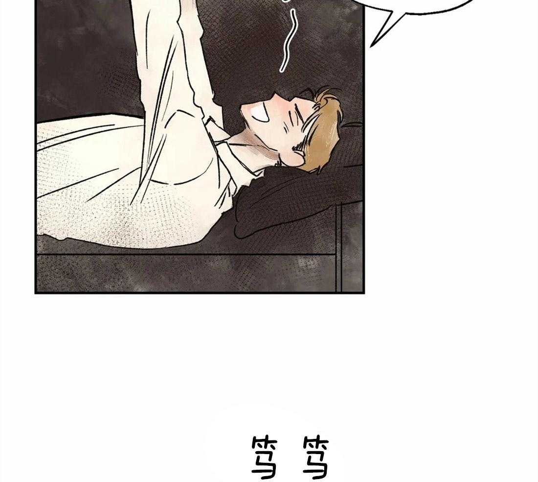 【吸血鬼之吻】漫画-（第19话_蔑视）章节漫画下拉式图片-19.jpg