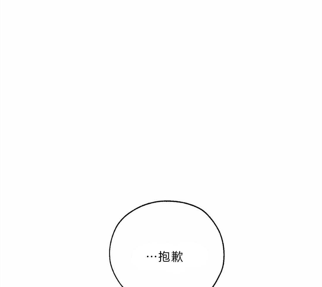 【吸血鬼之吻】漫画-（第20话_历史）章节漫画下拉式图片-24.jpg