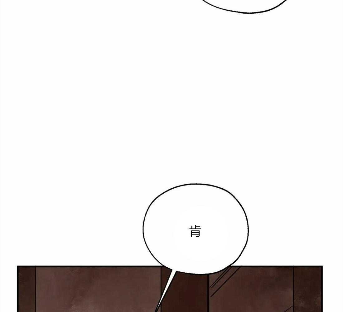 【吸血鬼之吻】漫画-（第20话_历史）章节漫画下拉式图片-6.jpg