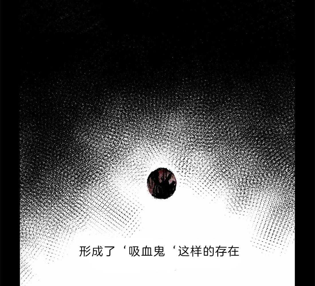 【吸血鬼之吻】漫画-（第20话_历史）章节漫画下拉式图片-50.jpg