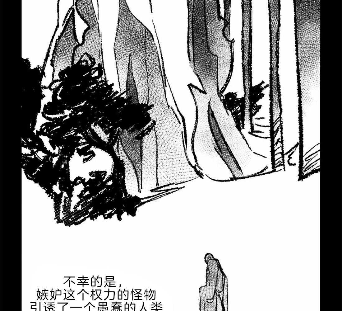 【吸血鬼之吻】漫画-（第20话_历史）章节漫画下拉式图片-44.jpg